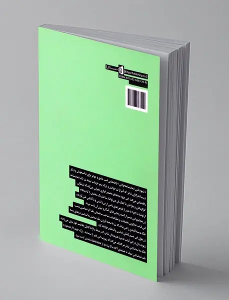 شیوه فنی نمایشنامه خوانی