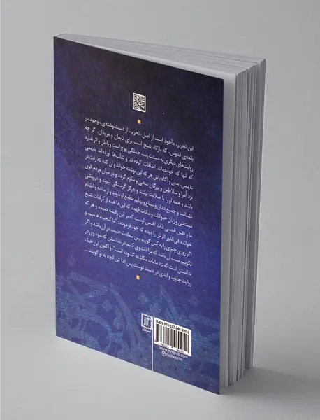 شب خوانی
