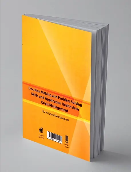 مهارت های مسئله یابی و تصمیم گیری