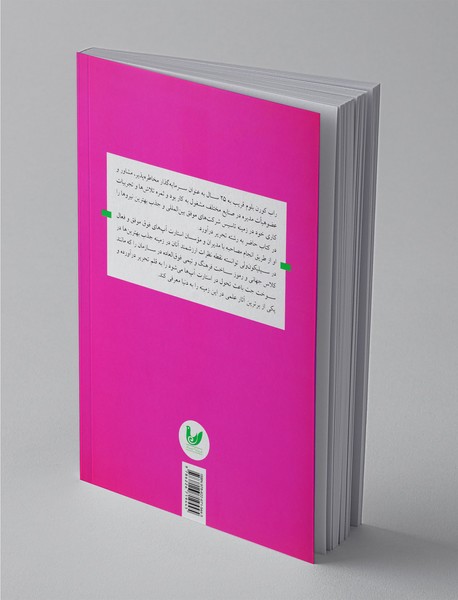 سوخت جت کارآفرینان برای استارت‌آپ‌ها