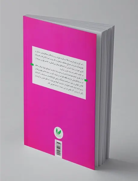 سوخت جت کارآفرینان برای استارت‌آپ‌ها