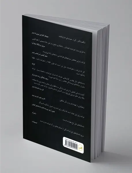 داستان کودک گمشده