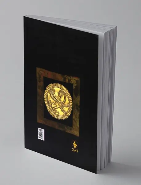 جهان هخامنشیان