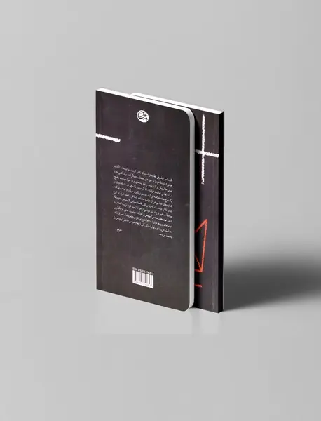 لایبنیتس: نوشته های سیاسی