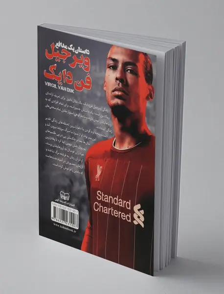 ویرجیل فن‌دایک