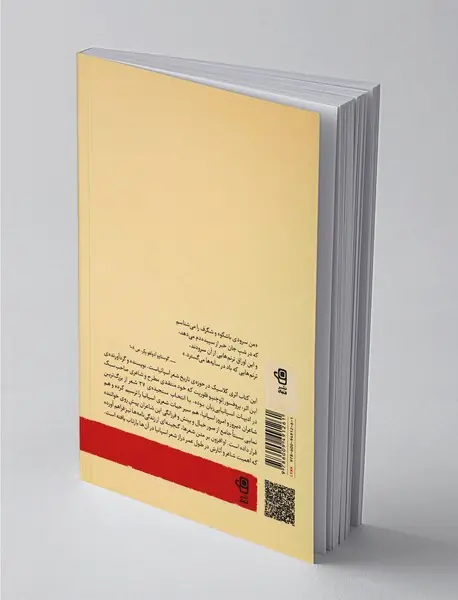 شعر اسپانیا از آغاز تا امروز