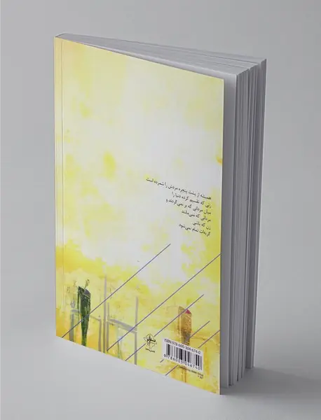 مرگ چه ساده شروع می‌شود