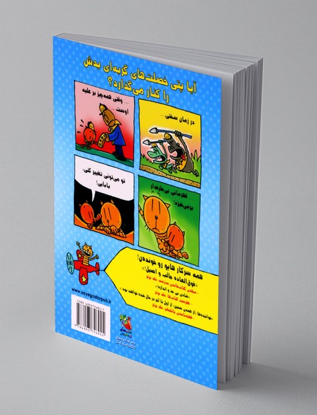 سرکار هاپو 5