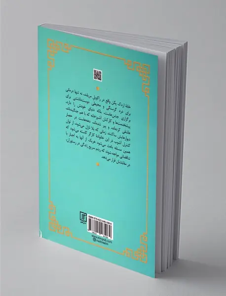 رستوران چینی درجه یک