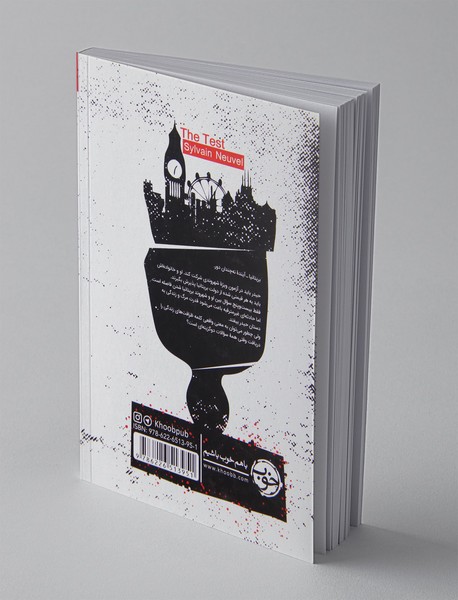 بیدارخوابی