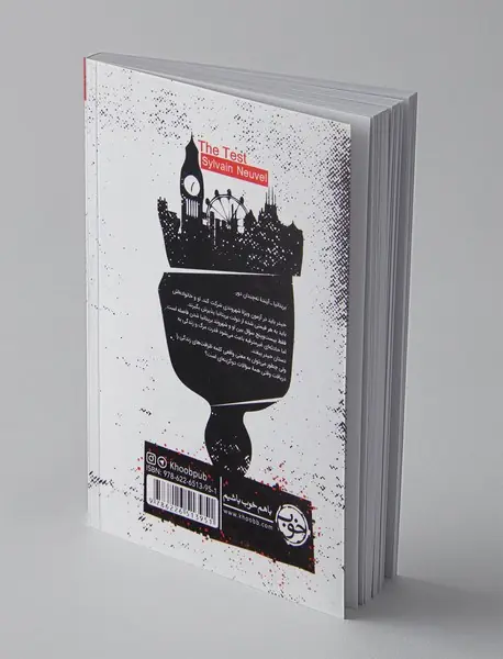 بیدارخوابی