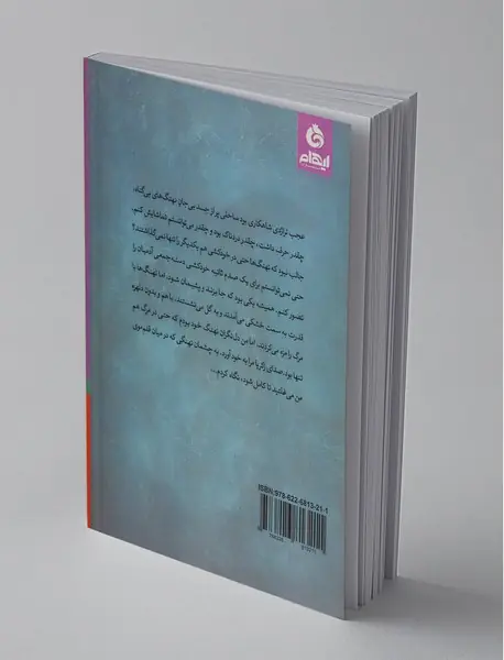 تاریک‌تر از سیاه