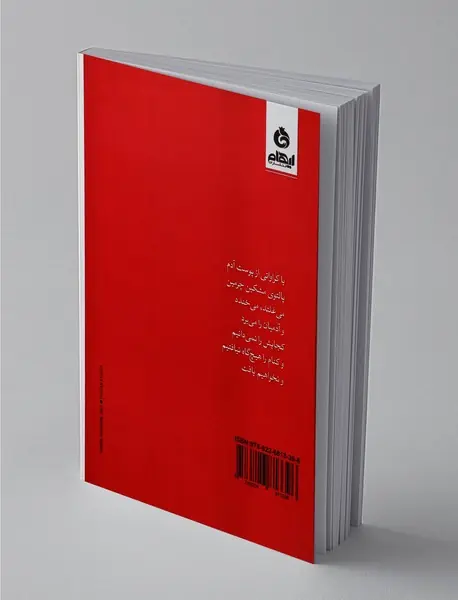 تو مخاطب همه انگشتان اشاره‌ای