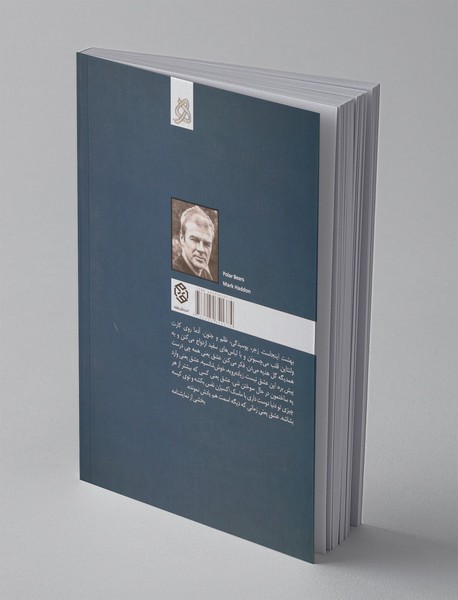 خرس‌های قطبی