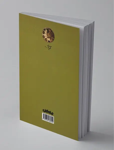 رازهای آشکار