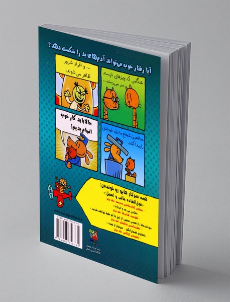 سرکار هاپو 7