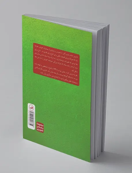 درآمدی تصویری بر داروین