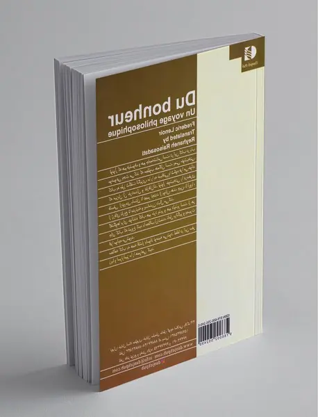 خوشبختی سفری فلسفی