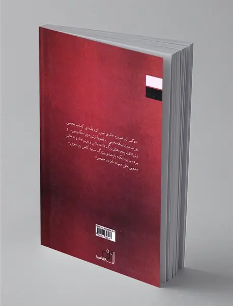 داستان‌های کوتاه درباره عشق‌های کوتاه