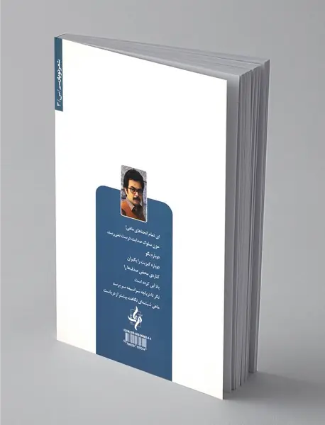 بیشتر از دریا
