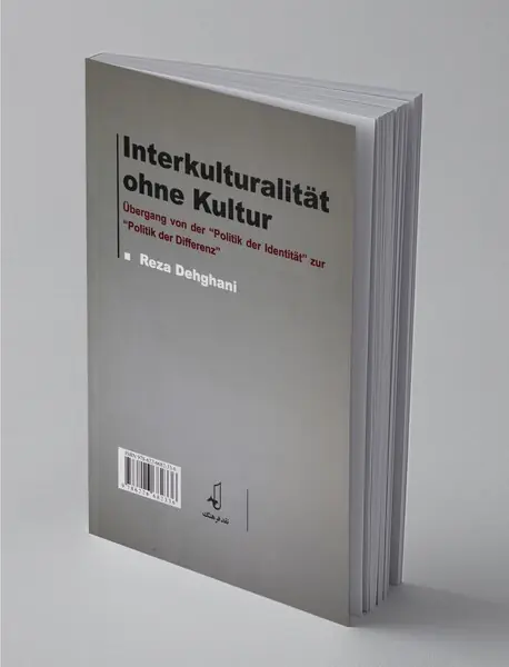 میان‌فرهنگی بودن بدون فرهنگ