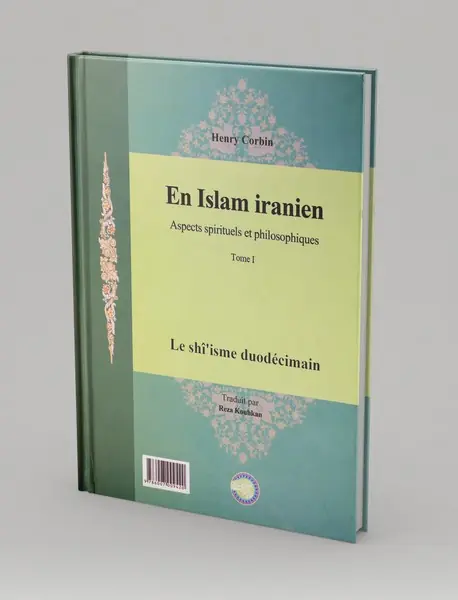 اسلام در سرزمین ایران 1