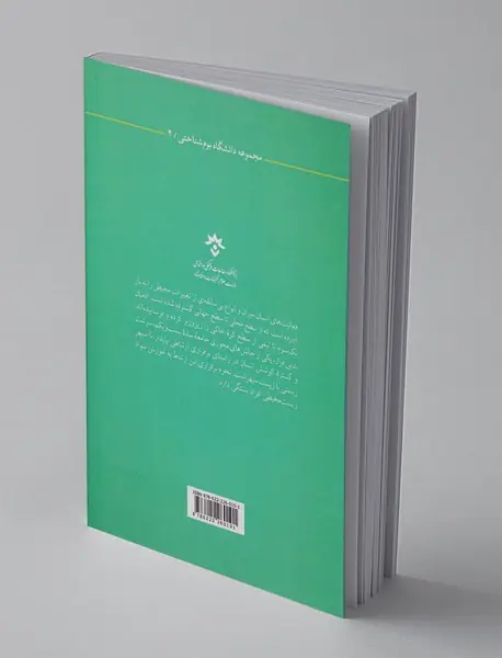 آموزش سواد زیست‌محیطی