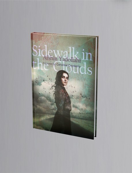 Sidewalk in the Clouds