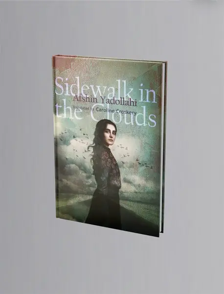 Sidewalk in the Clouds