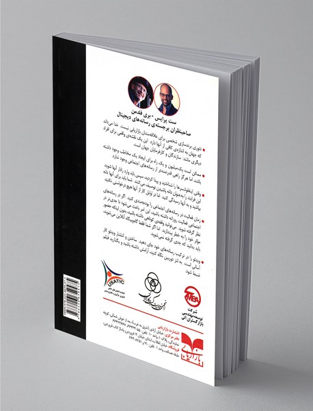 راهنمای A تا Z برندسازی شخصی