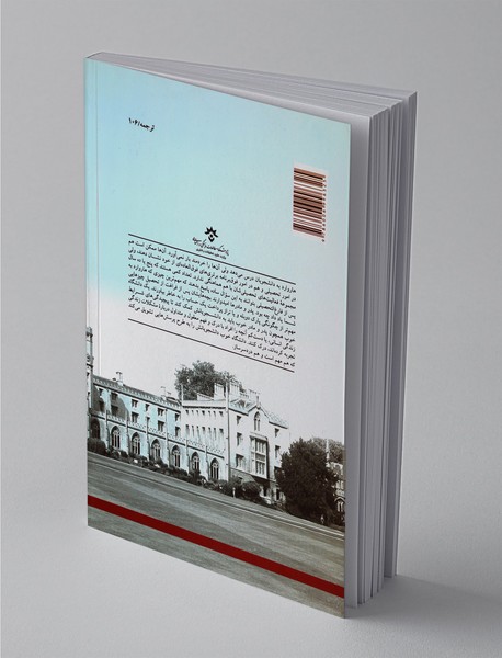 نگاهی انتقادی به دانشگاه هاروارد