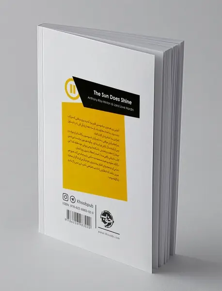 در بند اعدام