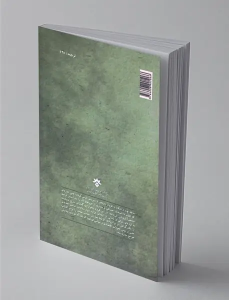 سیر تکوین دانشگاه مدرن