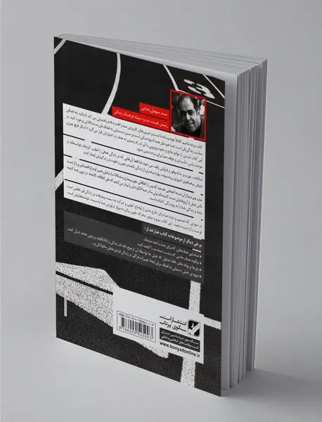 برنده باشیم