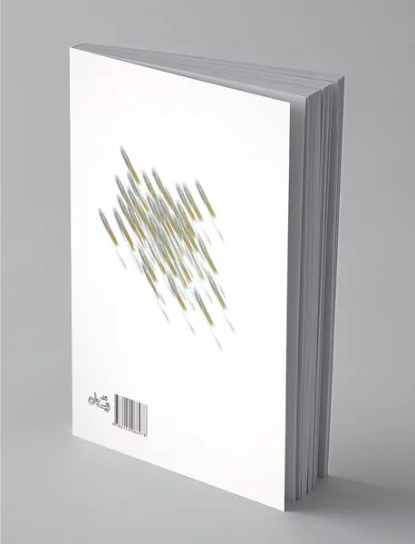 یک چیز خوب کوچولو