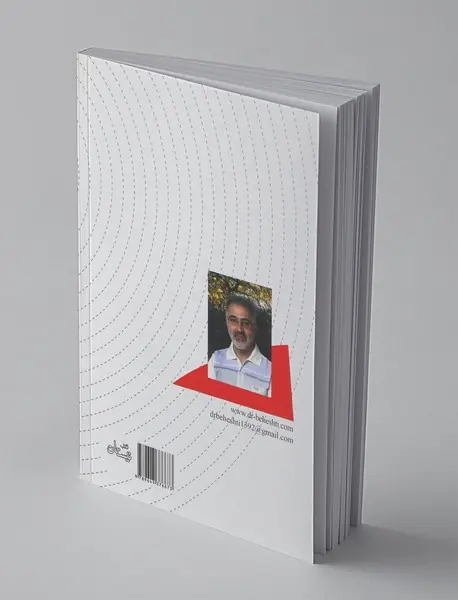 پژواک زندان