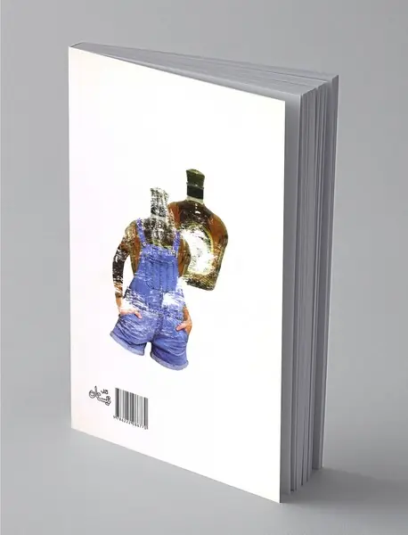 آنقدر خوب که نمیتواند واقعی باشد