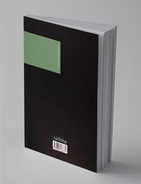 مگره و سایه‌ی پشت پنجره