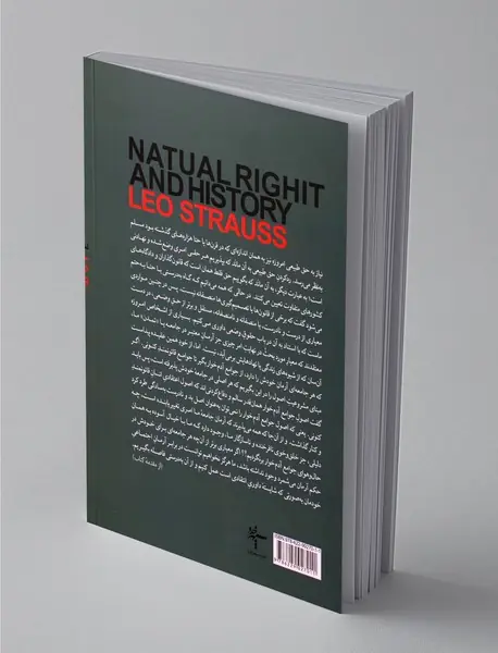 حقوق طبیعی و تاریخ