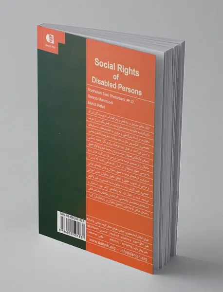 حقوق اجتماعی معلولان