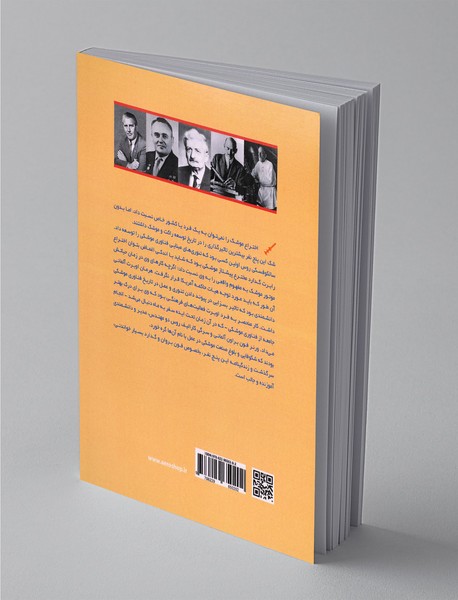 دنیای موشک‌ها و راکت‌ها