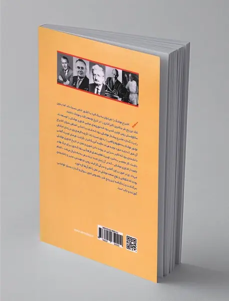 دنیای موشک‌ها و راکت‌ها