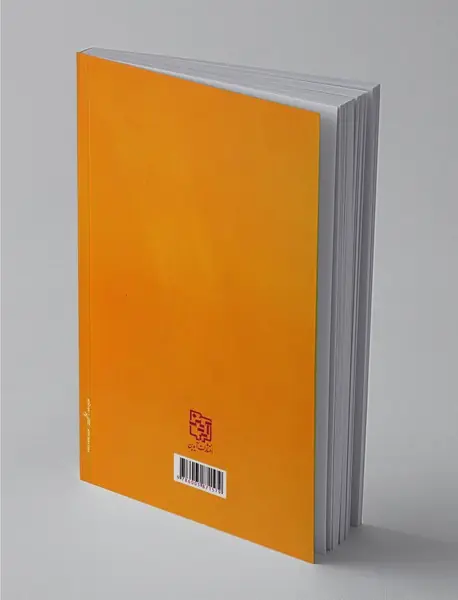 مقررات مالی و معاملاتی شهرداری‌ها