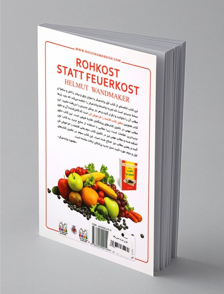 غذای خام به جای پخته