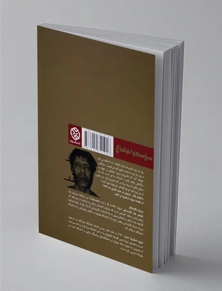 بردگی تکنولوژی