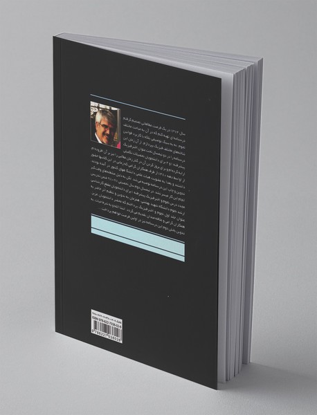 نجوم و اختر فیزیک