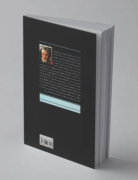 نجوم و اختر فیزیک