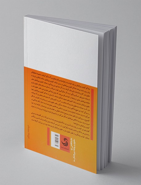 محاکم کیفری بین المللی