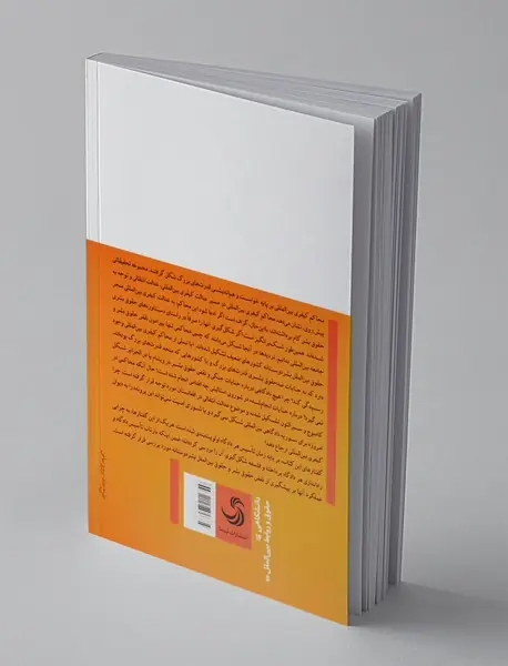 محاکم کیفری بین المللی