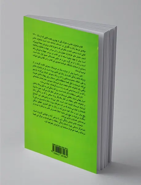 شاهزاده خانوم